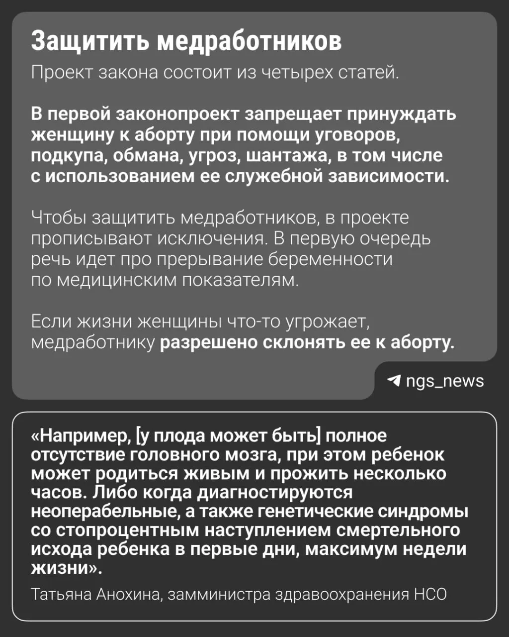 Инициатива обсуждалась на заседании комитета по здравоохранению; подобные нормы уже действуют в около 30 регионах, а на федеральном уровне обсуждают расширение.