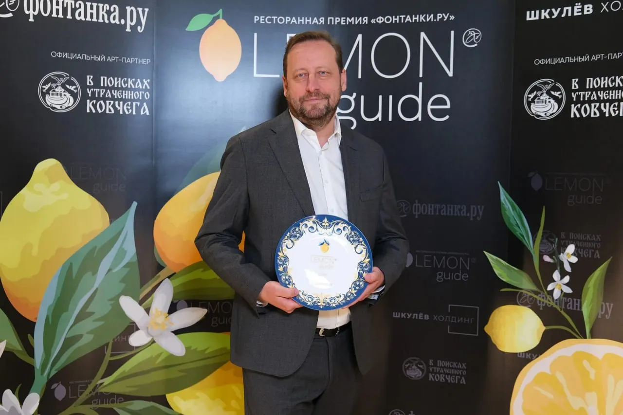 В столице пройдет церемония вручения премии Lemon Guide; в лонг-листе более 300 ресторанов, победители будут награждены наградами в виде одного, двух или трех лимонов.
