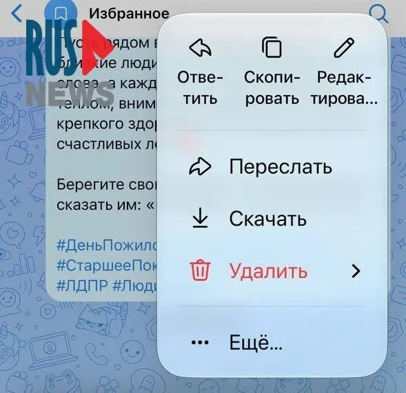 Рассказывает волонтёр о том, как исчезновение реакций и невозможность редактирования сообщений усложняет координацию и поиск, а санкции повлияли на доступность приложений VK, Одноклассники и Макс.