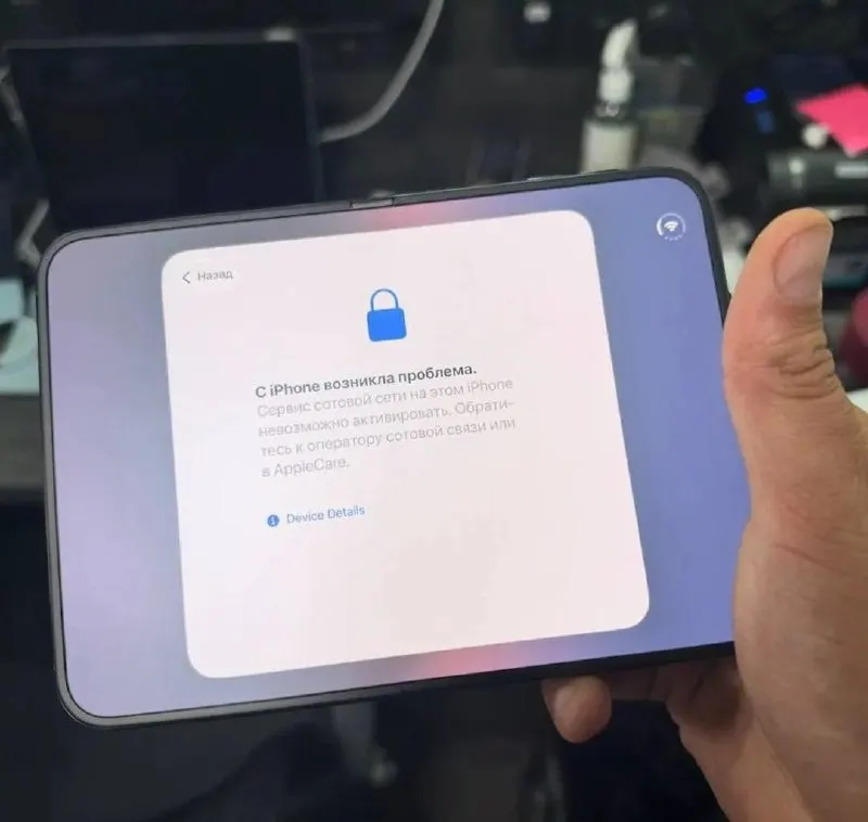 Москвич заплатил 1,6 млн рублей за эксклюзивный iPhone Duo за несколько дней до мирового старта продаж, однако устройство оказалось заблокировано Apple до релиза. Перекупщики выиграли, покупатель остался с нерабочим устройством.