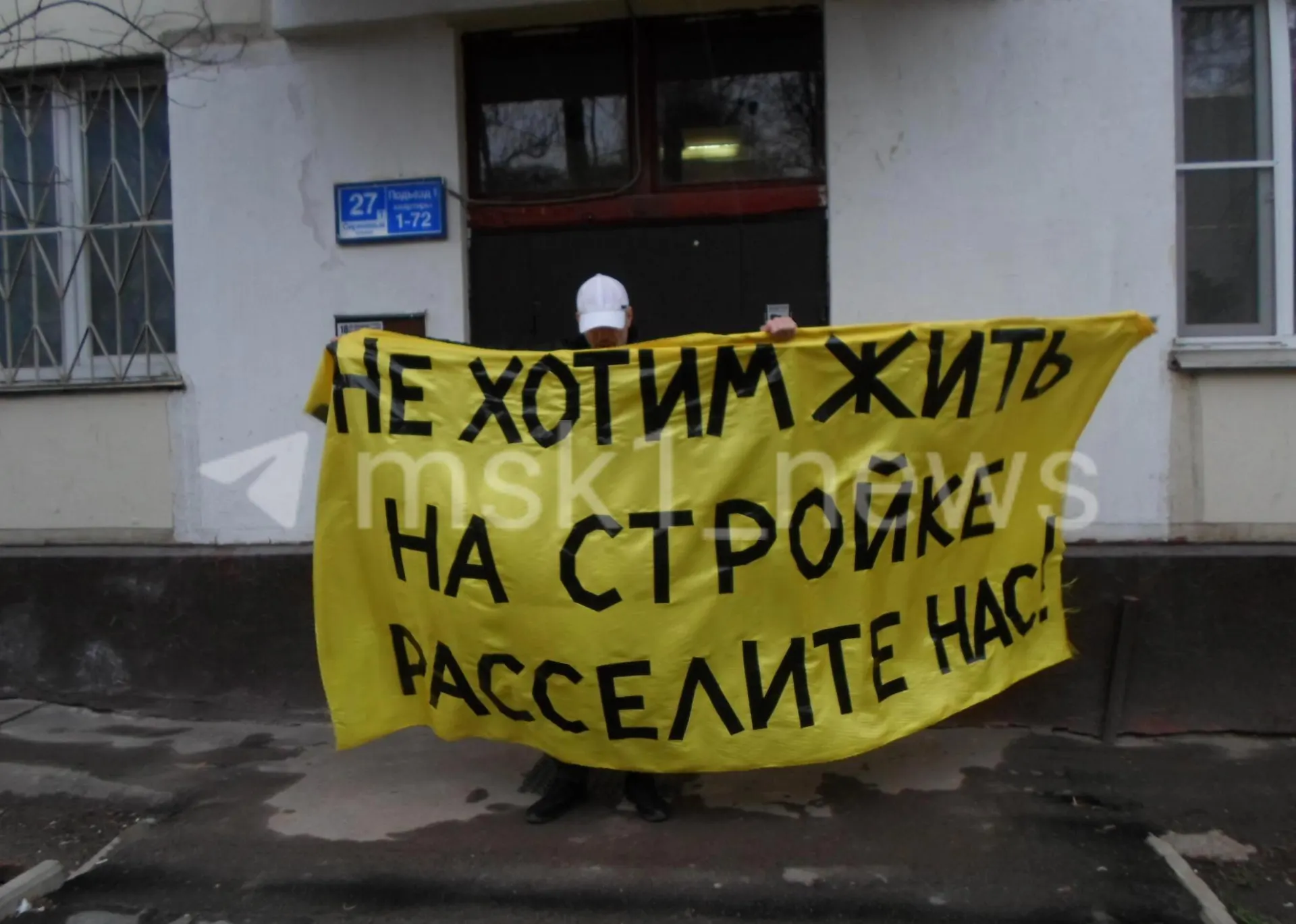 Жители дома на Сиреневом бульваре возмущены планами — вокруг собираются снести многие здания, а под окнами может вырасти 24-этажная башня на 521 квартиру.