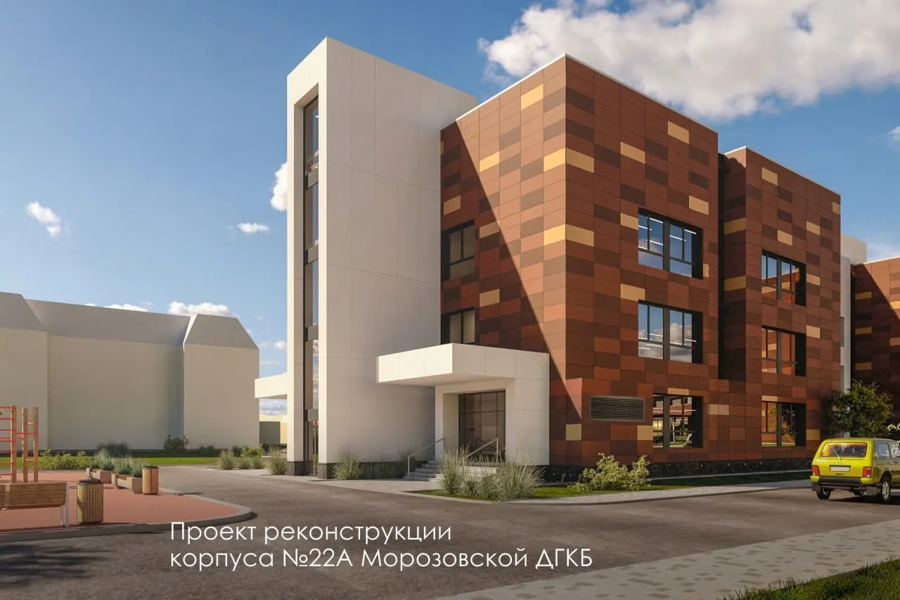 На следующий год здравоохранение Москвы получит 663,3 млрд рублей; запланировано строительство и обновление больниц и поликлиник.