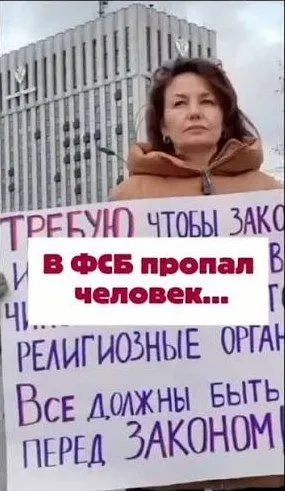 Активистку задержали в Москве и доставили в Воронеж; суд избрал ей меру пресечения — содержание под стражей на два месяца по делу об оправдании терроризма.