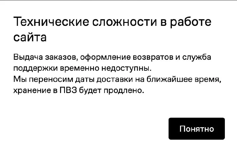 Повреждена инфраструктура дата‑центров и перебои в работе сервисов Яндекса затронули Москву и регионы: такси, доставка и онлайн‑магазины.